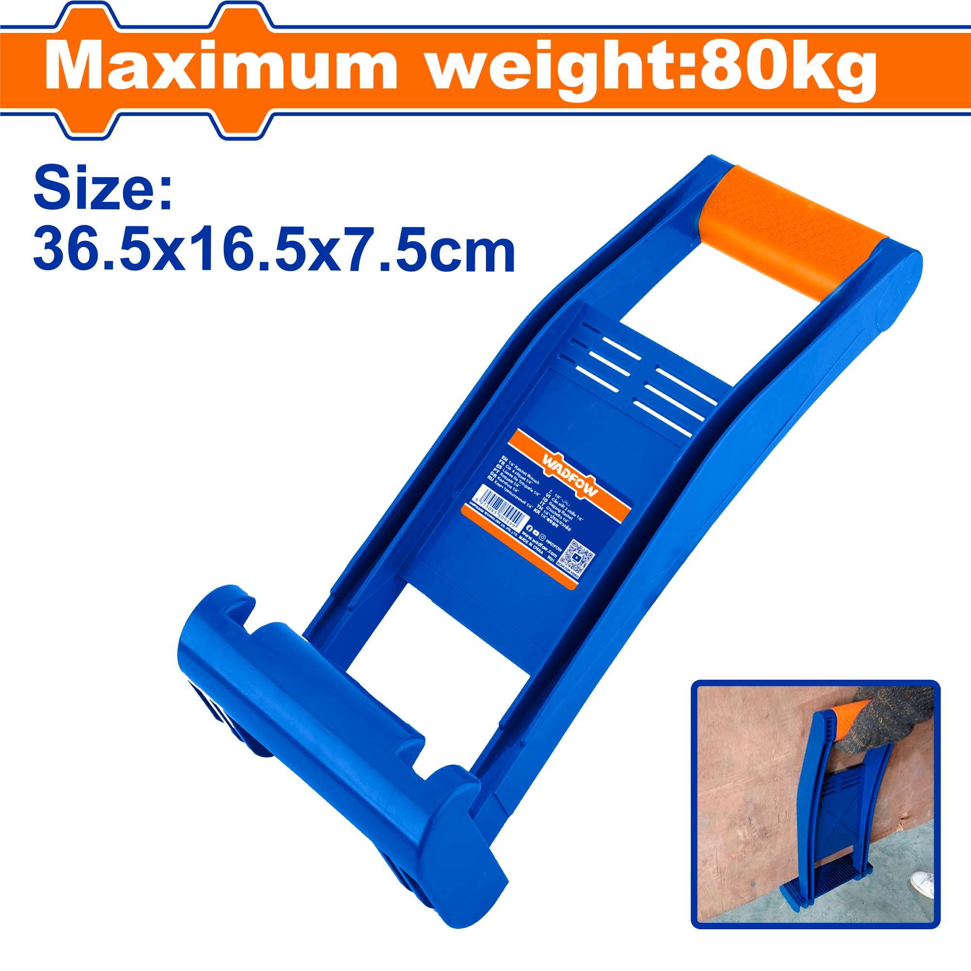 WTN1001.png Wadfow - Panel Carrier - Image 1